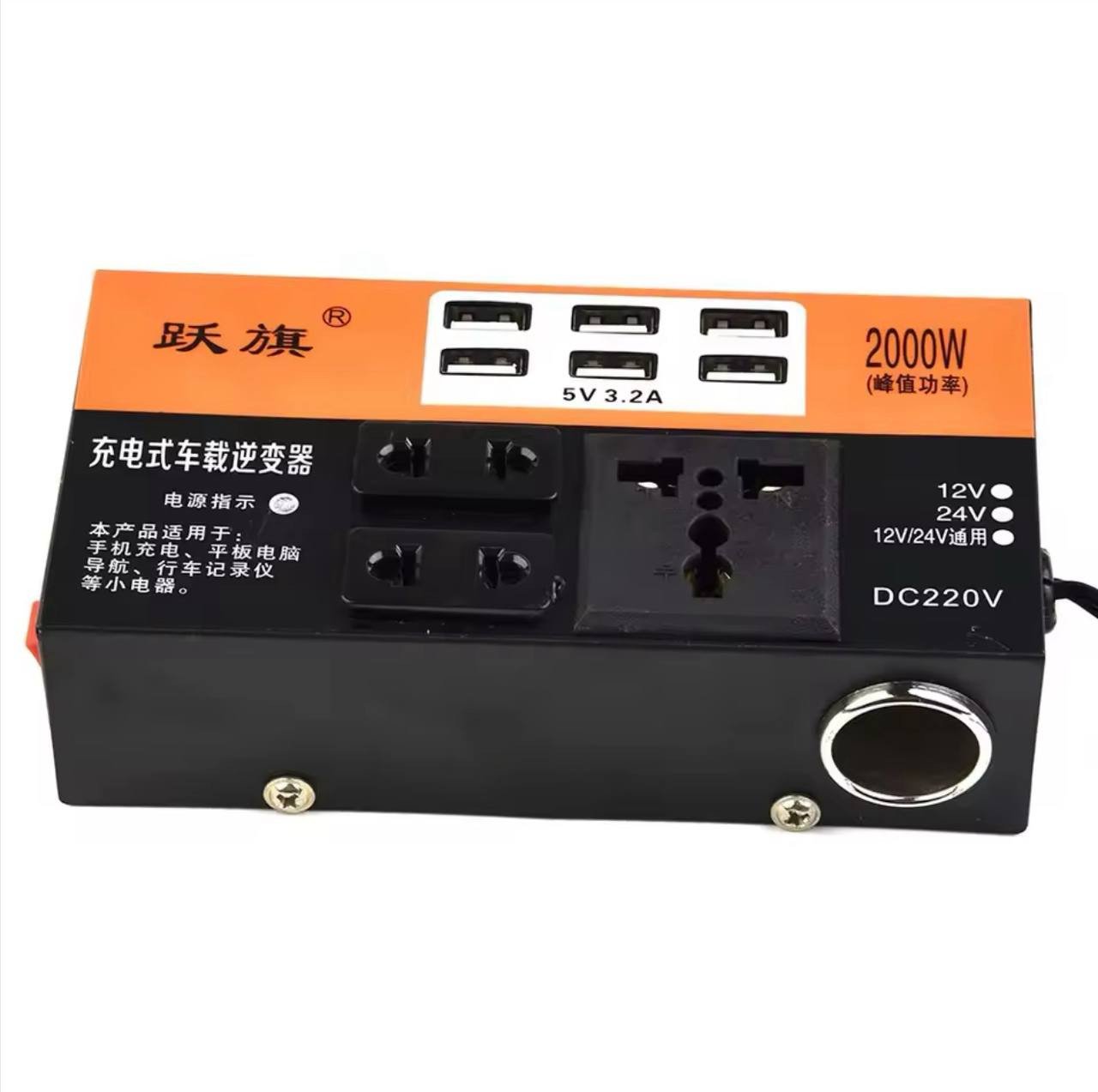 2000W Peak Power Car Inverter -with 6 USB Ports