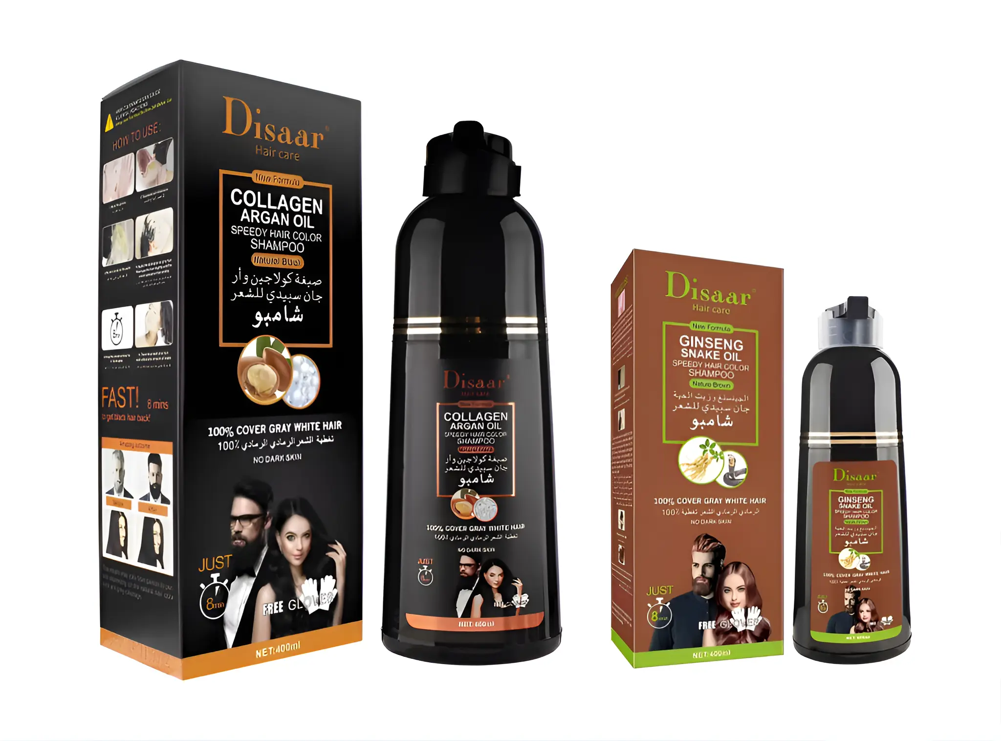Disaar Hair Color Shampoo Bundle (Black & Brown)
